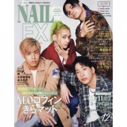 Nail Max December 2021