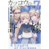 A Couple Of Cuckoos Vol. 7