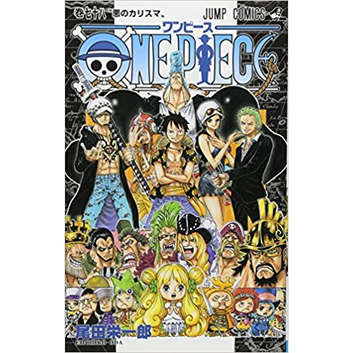 One Piece Vol. 78 3 One Piece Vol. 78