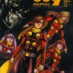 Cyborg 009 USA Edition -Books Sales Store 002ee02f00f94650b27abfafb8992b98.jpg