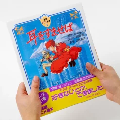 Ghibli Tokuma Anime Picture Book 11: Whisper Of The Heart -Books Sales Store 0036cbe0ad344ba4b6c0c618646fd332.jpg