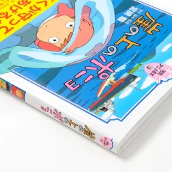 Ghibli Tokuma Anime Picture Book 30: Ponyo 12 Ghibli Tokuma Anime Picture Book 30: Ponyo -Books Sales Store 003beb892c924546ae1905a090ae6c79.jpg