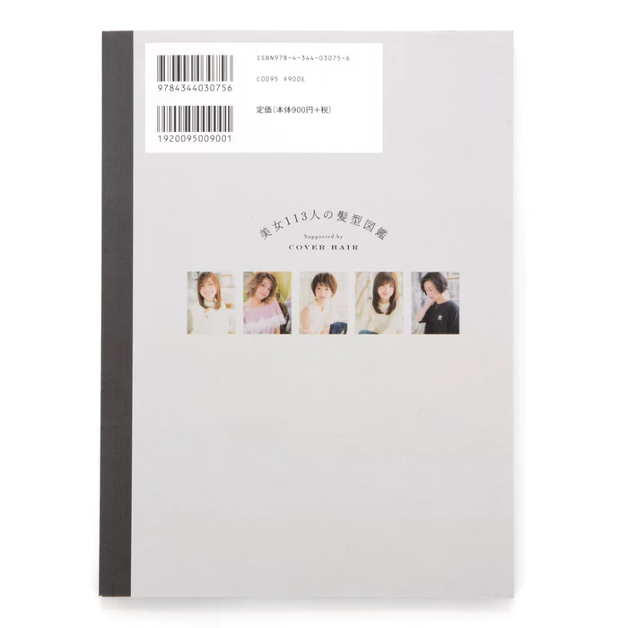 Hairstyle Reference Book Of 113 Beautiful Women 4 Hairstyle Reference Book Of 113 Beautiful Women - Image 2