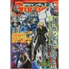 Monthly Gundam Ace April 2021 -Books Sales Store 007b4cf8916c4835986958748033af92.jpg