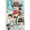 Rin-ne Vol. 38 1 Rin-ne Vol. 38 -Books Sales Store 0082109a358c4081af3bad46715f7c05.jpg