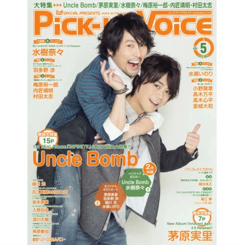 Pick-Up Voice May 2016 3 Pick-Up Voice May 2016