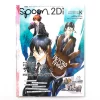 Bessatsu Spoon 2Di Vol. 58 W/ Bonus A1 K & Ace Of Diamond Poster + Psycho-Pass 2 & Free! ES Pin Up