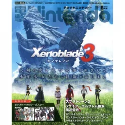 Dengeki Nintendo August 2022