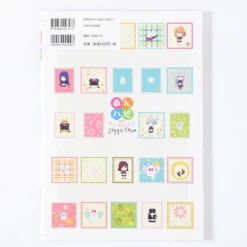 TV Anime Anne Happy Official Guide Book 14 TV Anime Anne Happy Official Guide Book -Books Sales Store 00fbd7bcb8f6428eb07dd2ca984eda2e.jpg