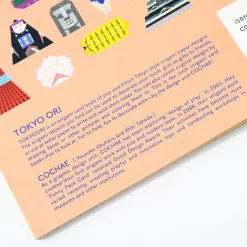 Tokyo Origami -Books Sales Store 01017dc9922246ebb82edc0b78eafdb7.jpg