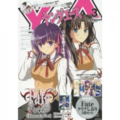 Young Ace March 2016