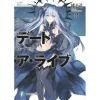 Date A Live Vol. 11 (Light Novel) 2 Date A Live Vol. 11 (Light Novel) -Books Sales Store 0115243c5b5b44829a5448086984e4c6.jpg