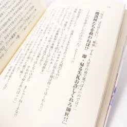 No Game No Life Vol. 9 -Books Sales Store 01516e12e18e4f8e93fb402190bb8d23.jpg