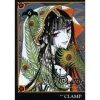 CLAMP XxxHolic Vol. 6 -Books Sales Store 01518e97bf1e46b39f48d1300c328979.jpg