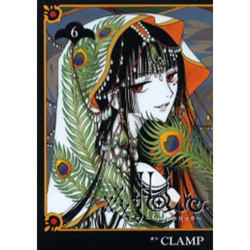 CLAMP XxxHolic Vol. 6 3 CLAMP XxxHolic Vol. 6