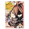 Hiro Mashima Rakugaki Book -Books Sales Store 0173201cf0404a2abd228a07b6279fcb.jpg