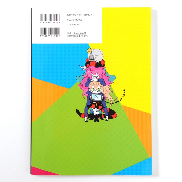 Gatchaman Crowds Animation Note 4 Gatchaman Crowds Animation Note - Image 2