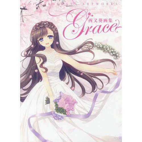 Grace: Aoi Nishimata Art Book 3 Grace: Aoi Nishimata Art Book
