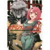Goblin Slayer Side Story: Year One Vol. 4