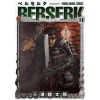 Berserk Vol. 14
