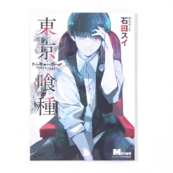Men's Non-no October 2016 /w Special Tokyo Ghoul Book -Books Sales Store 01de2651dd494aa2af376142c9daa0a2.jpg