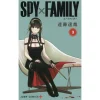Spy X Family Vol. 3