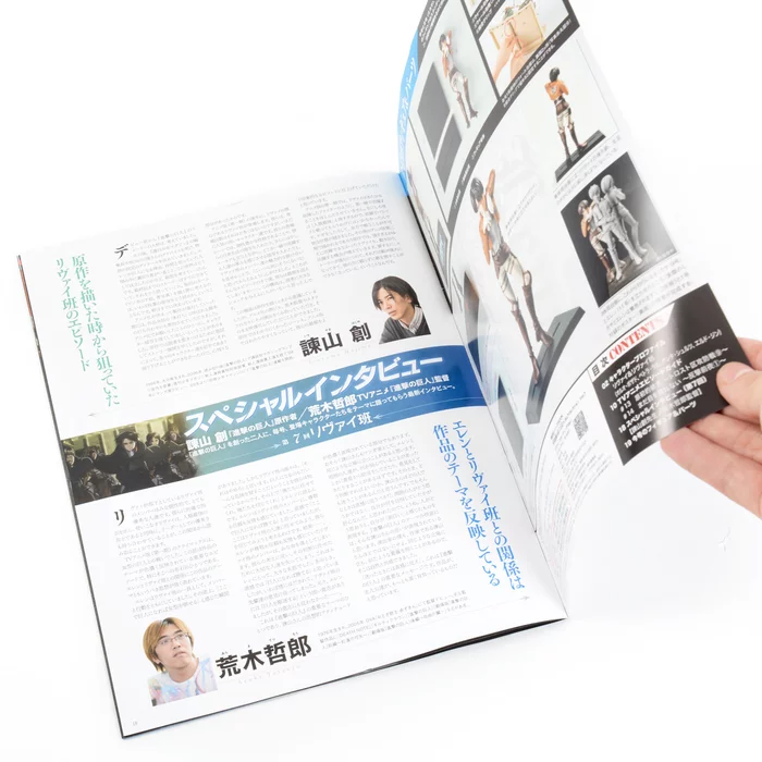 Monthly Attack On Titan Official Figure Collection Magazine Vol. 7 W/ Levi Figure (Standing Ver.) 9 Monthly Attack On Titan Official Figure Collection Magazine Vol. 7 W/ Levi Figure (Standing Ver.) - Image 7