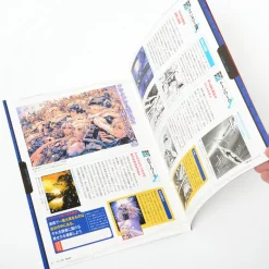 Jump-Ryu! Vol. 22 Tegami Bachi W/ Manga Drawing Tutorial DVD 13 Jump-Ryu! Vol. 22 Tegami Bachi W/ Manga Drawing Tutorial DVD -Books Sales Store 023db9e22b3e49d8909b055bd12fd081.jpg