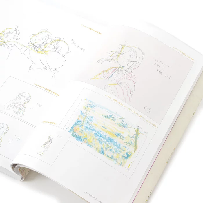 In This Corner Of The World Key Artworks 4 In This Corner Of The World Key Artworks - Image 2