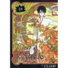 CLAMP XxxHolic Vol. 18 -Books Sales Store 0250bb0411b143068f6025b83015bb11.jpg