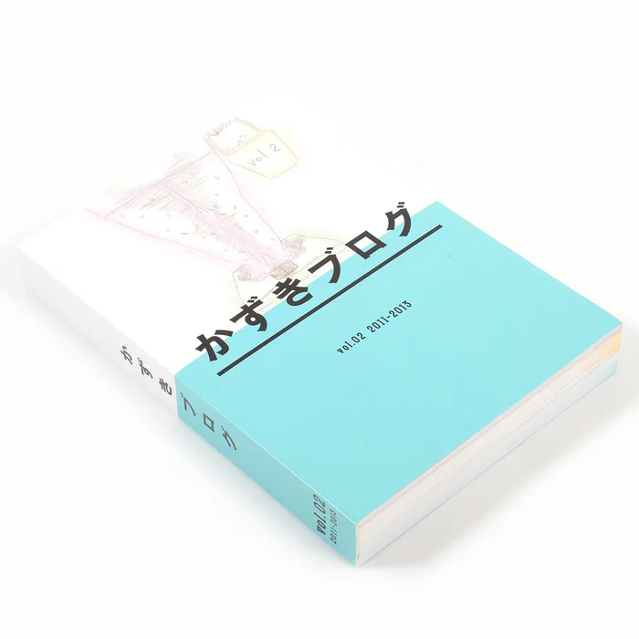 Flumpool 2014 Kazuki's Blog Vol. 2 4 Flumpool 2014 Kazuki's Blog Vol. 2 - Image 2