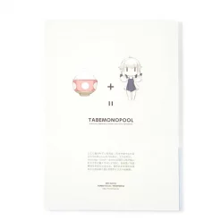 Tabemono Pool 15 Tabemono Pool -Books Sales Store 0262b9d843684a0a8817ec6e5bd026f3.jpg