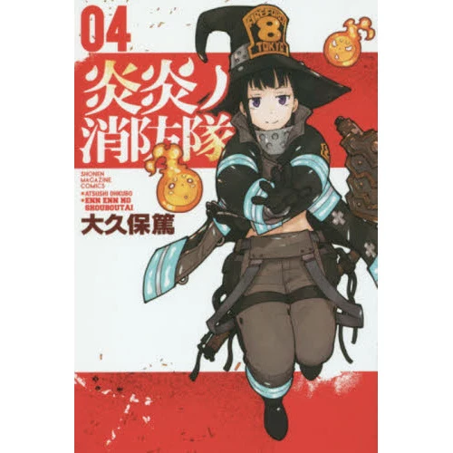 Fire Force Vol. 4 3 Fire Force Vol. 4