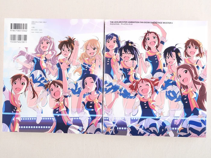 The Idolmaster Animation Fan Book Backstage Master+ 6 The Idolmaster Animation Fan Book Backstage Master+ - Image 4