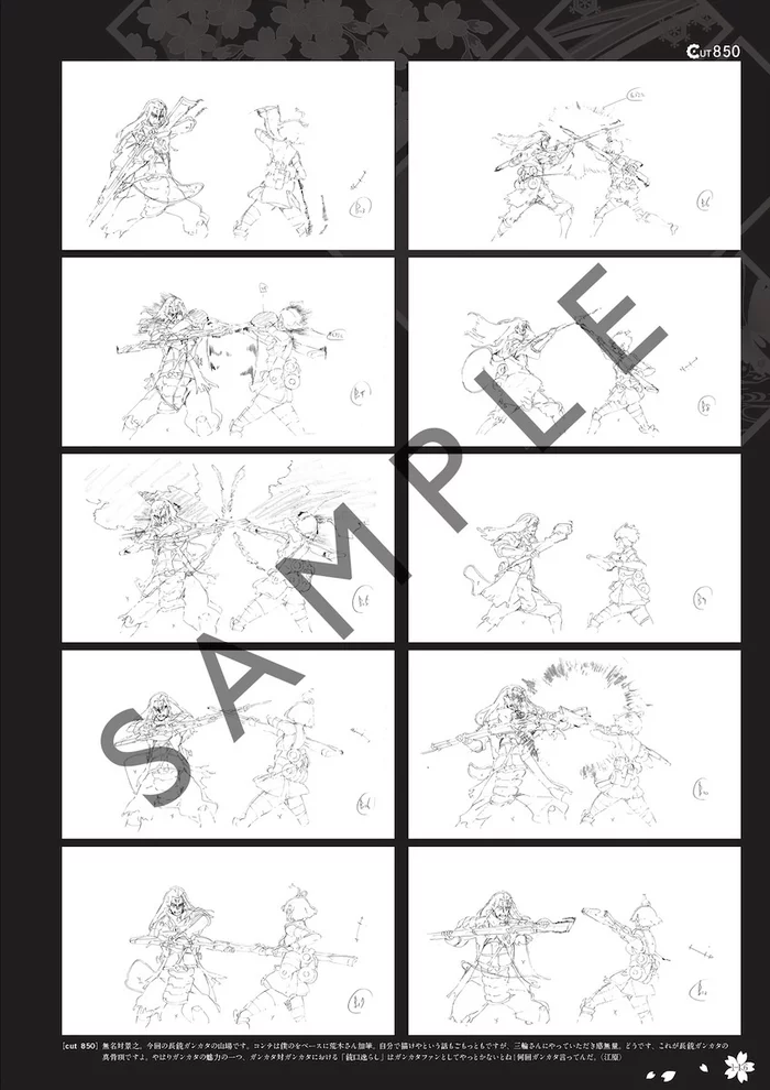 WIT STUDIO Kabaneri Of The Iron Fortress: The Battle Of Unato Key Artworks 6 WIT STUDIO Kabaneri Of The Iron Fortress: The Battle Of Unato Key Artworks - Image 4