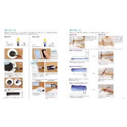 Omoikkiri Ink Paintings -Books Sales Store 0324abe2e2564f4fb427ecfa2725345b.jpg