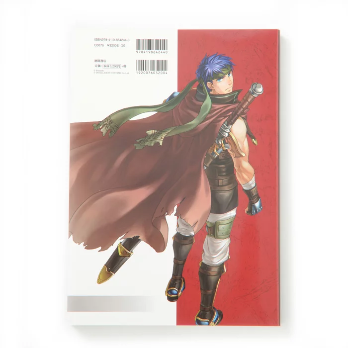 Fire Emblem: Radiant Dawn Guide Book: Telius Collection Vol. 2 11 Fire Emblem: Radiant Dawn Guide Book: Telius Collection Vol. 2 - Image 9