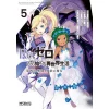 Re:Zero -Starting Life In Another World- Chapter 4: The Sanctuary And The Witch Of Greed Vol. 5