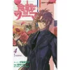 Food Wars! Shokugeki No Soma: L'e'toile Vol. 4 1 Food Wars! Shokugeki No Soma: L'e'toile Vol. 4 -Books Sales Store 03ed9c006ef74fc98645b5c6a730bb6c.jpg
