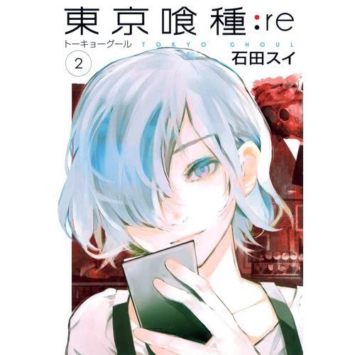 Tokyo Ghoul:re Vol. 2 3 Tokyo Ghoul:re Vol. 2