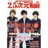 2.5 Jigen Walker -Books Sales Store 04c501cb0efa4339b84299ef6f8e01b8.jpg