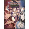 Utawarerumono: Itsuwari No Kamen / Futari No Hakuoro Official Guide Book 2 Utawarerumono: Itsuwari No Kamen / Futari No Hakuoro Official Guide Book -Books Sales Store 05544588fa0c41b48d7a75547f723aa2.jpg