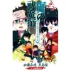 Blue Exorcist: Home Sweet Home (Light Novel) 2 Blue Exorcist: Home Sweet Home (Light Novel) -Books Sales Store 0559bf0807fa46be80ce79d6e8482453.jpg
