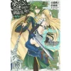 Is It Wrong To Try To Pick Up Girls In A Dungeon?: Sword Oratoria Vol. 5 1 Is It Wrong To Try To Pick Up Girls In A Dungeon?: Sword Oratoria Vol. 5 -Books Sales Store 05791eed8506417f978095e97dfa4641.jpg