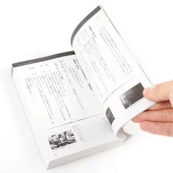 Attack On Titan TV Anime Script: Part Two -Books Sales Store 06214685331241bda6861ec6b16ffec1.jpg