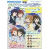 Dengeki Clear Folder Magazine Love Live! Nijigasaki High School Idol Club
