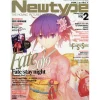 Monthly Newtype February 2019