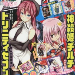 Dragon Age January 2016 -Books Sales Store 06a07c9b91dc448ea565934379dce024.jpg