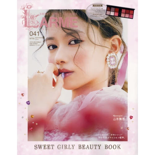 Larme September 2019 3 Larme September 2019