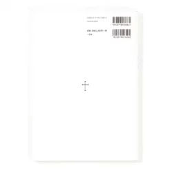 Baku No Kuni Shikimi Illustration Collection -Books Sales Store 073acc17b541474fbb05cff0a2f245bc.jpg